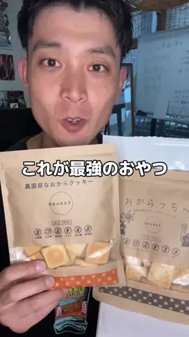 くぼーの｜人生うまいもん探しのTikTok投稿