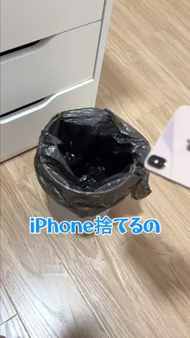 ガジェット女子👸🏻のTikTok投稿