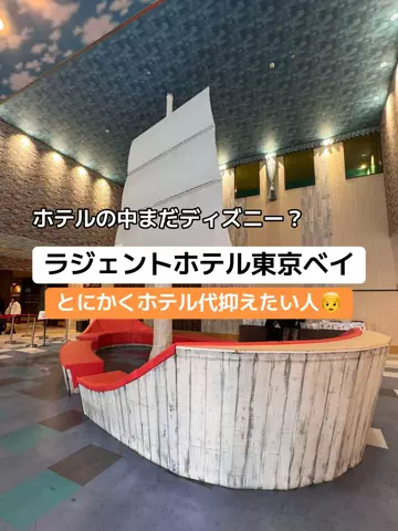 37歳おっさん旅垢のTikTok投稿