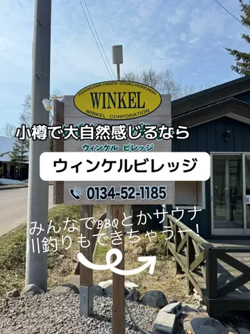 37歳おっさん旅垢のTikTok投稿
