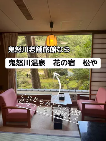 37歳おっさん旅垢のTikTok投稿