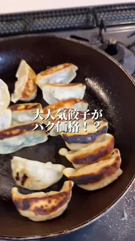 くぼーの｜人生うまいもん探しのTikTok投稿