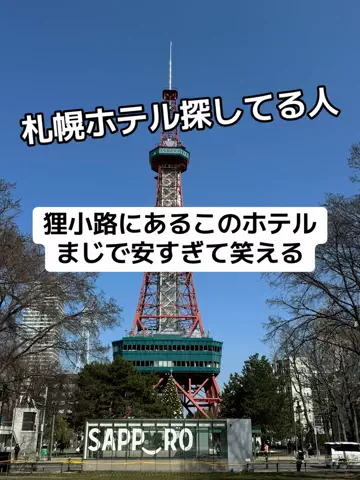 37歳おっさん旅垢のTikTok投稿
