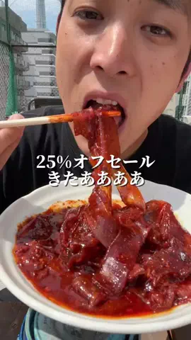くぼーの｜人生うまいもん探しのTikTok投稿