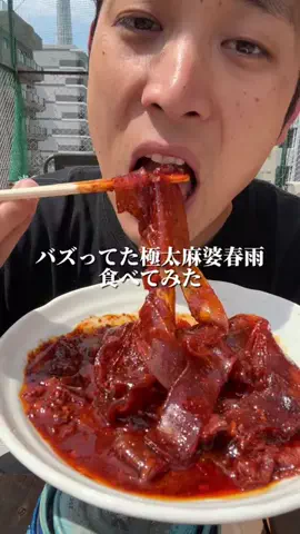 くぼーの｜人生うまいもん探しのTikTok投稿