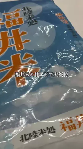 くぼーの｜人生うまいもん探しのTikTok投稿