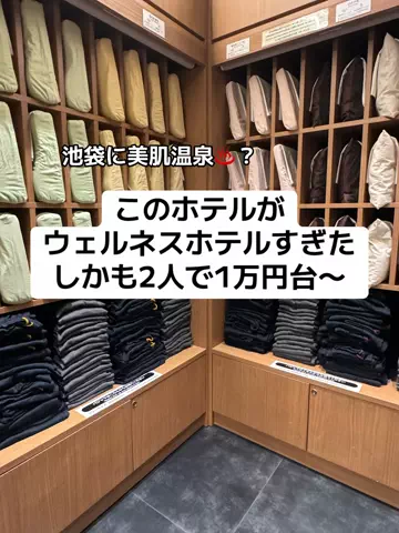 37歳おっさん旅垢のTikTok投稿