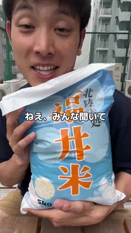 くぼーの｜人生うまいもん探しのTikTok投稿