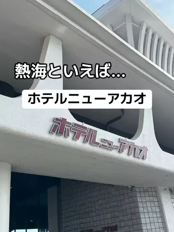 37歳おっさん旅垢のTikTok投稿