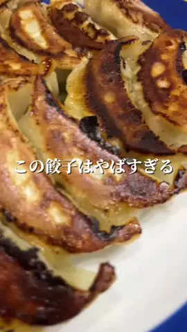 くぼーの｜人生うまいもん探しのTikTok投稿