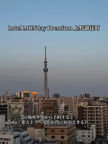37歳おっさん旅垢のTikTok投稿