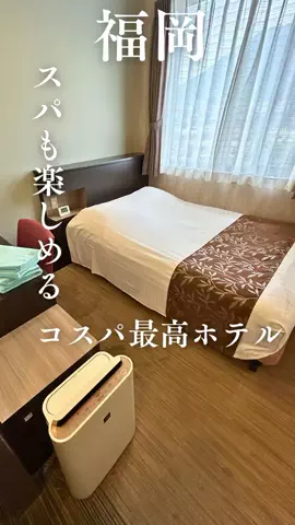 つんくちーやん【福岡コスパ飯・ホテル紹介】のTikTok投稿