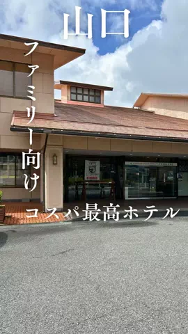 つんくちーやん【福岡コスパ飯・ホテル紹介】のTikTok投稿