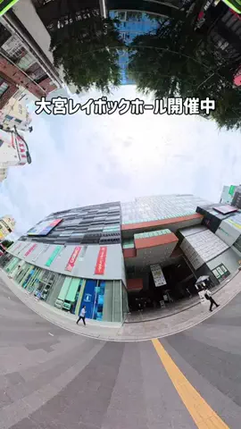 しの⌇さいたま発グルメ＆おでかけのTikTok投稿