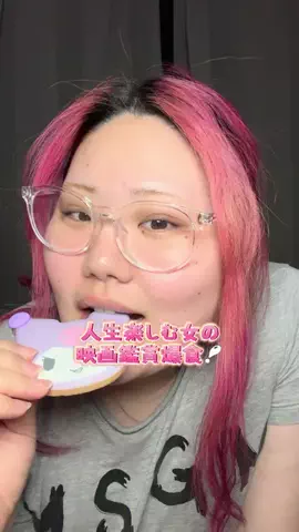 奇跡りんのTikTok投稿