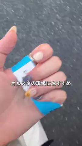 おその🍞pr30代独身ヲタク/ハイフンのTikTok投稿