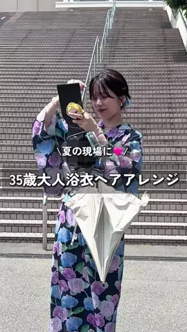 おその🍞pr30代独身ヲタク/ハイフンのTikTok投稿