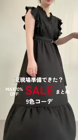 おその🍞pr30代独身ヲタク/ハイフンのTikTok投稿