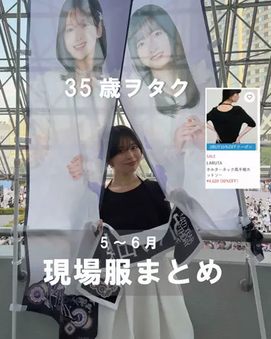 おその🍞pr30代独身ヲタク/ハイフンのTikTok投稿