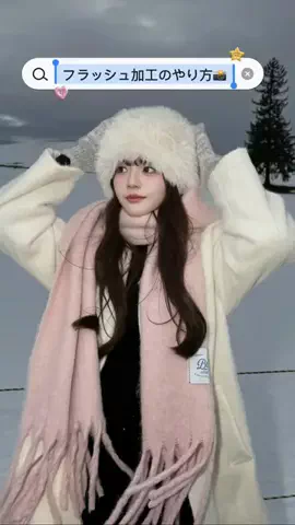 くるみのTikTok投稿
