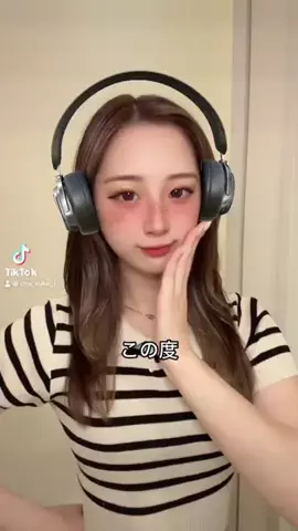 えるのTikTok投稿