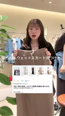 rd_nahoのTikTok投稿