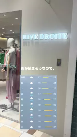 rd_nahoのTikTok投稿