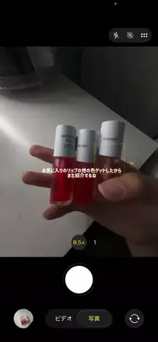 真のTikTok投稿