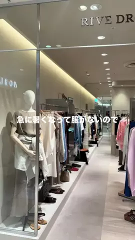 rd_nahoのTikTok投稿