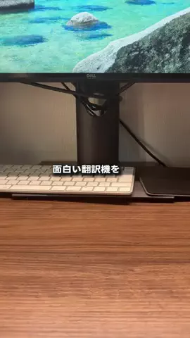 あまと｜ガジェットのある暮らしのTikTok投稿