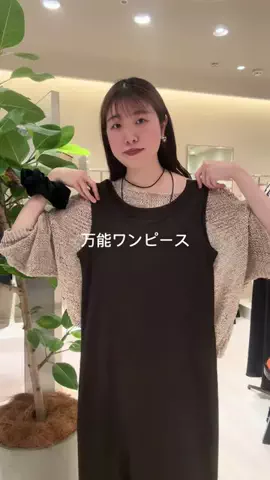 rd_nahoのTikTok投稿