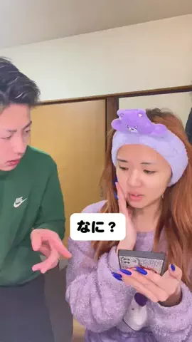 じゅらなと龍青のTikTok投稿