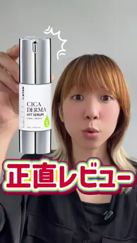 ぐらみちゃんのTikTok投稿