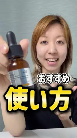 ぐらみちゃんのTikTok投稿