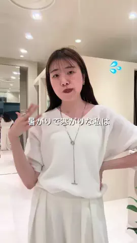 rd_nahoのTikTok投稿