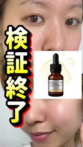 ぐらみちゃんのTikTok投稿