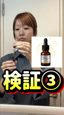 ぐらみちゃんのTikTok投稿