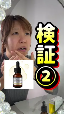 ぐらみちゃんのTikTok投稿