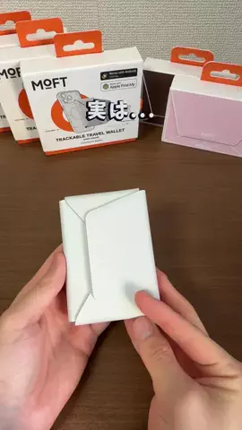 のぼ｜妻の笑顔を作る暮らし術のTikTok投稿