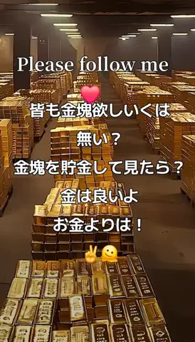 上杉蒼馬✅のTikTok投稿