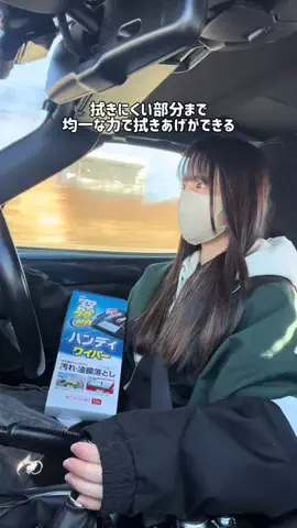 たけりなのTikTok投稿