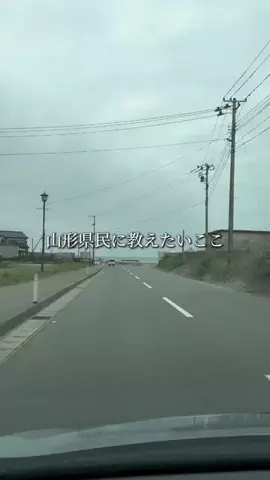 岩手グルメ／IWATE SELECTのTikTok投稿