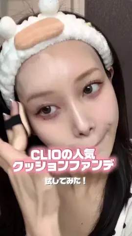 わいこちゃんのTikTok投稿