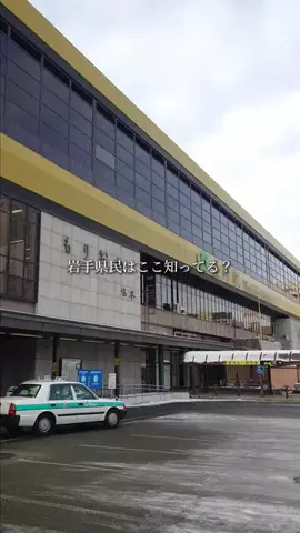 岩手グルメ／IWATE SELECTのTikTok投稿