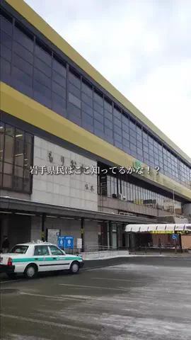 岩手グルメ／IWATE SELECTのTikTok投稿