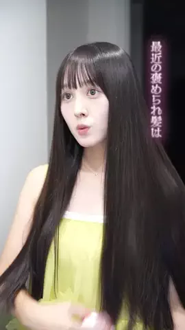 鹿ちゃん🦌【鹿の間】のTikTok投稿