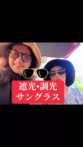 まろん🍑🌰開運🐲🐲✨のTikTok投稿