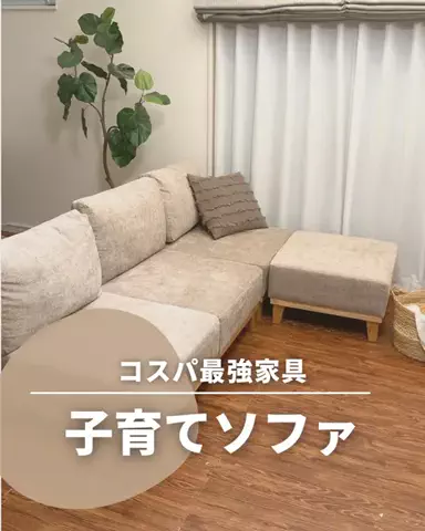 まち⌇簡単収納で叶う快適な暮らし🧺のTikTok投稿