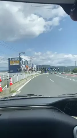 岩手グルメ／IWATE SELECTのTikTok投稿