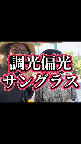 まろん🍑🌰開運🐲🐲✨のTikTok投稿